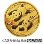 四时之乐 秋收冬藏——2022版熊猫金币十月大促来啦